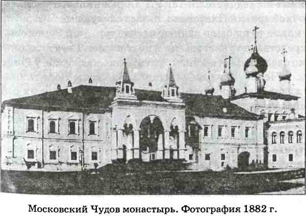 Иллюстрация к книге — В пучине Русской Смуты [i_016.jpg]