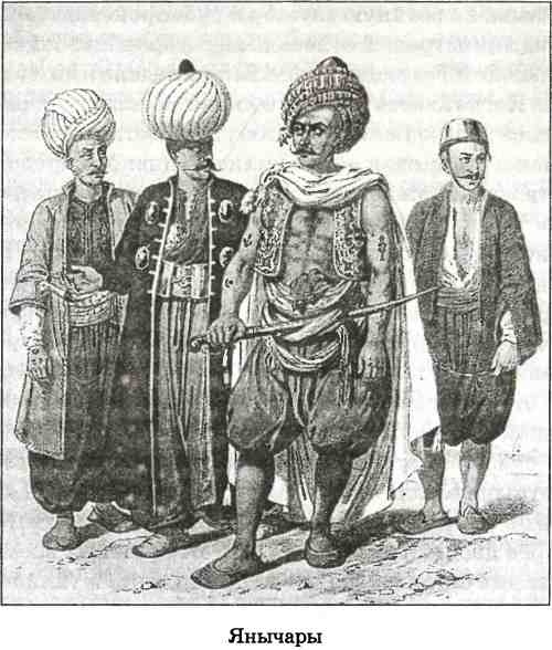 Иллюстрация к книге — В пучине Русской Смуты [i_030.jpg]