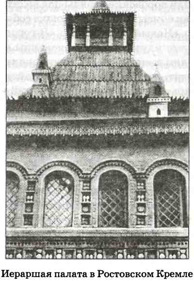 Иллюстрация к книге — В пучине Русской Смуты [i_041.jpg]