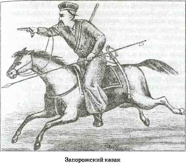 Иллюстрация к книге — В пучине Русской Смуты [i_048.jpg]