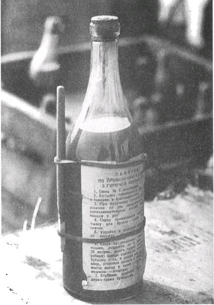 Иллюстрация к книге — Утерянные победы Красной Армии [i_013.jpg]