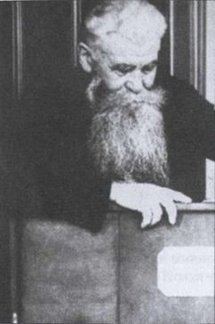 Иллюстрация к книге — Третий рейх под знаменем оккультизма [i_017.jpg]