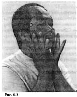 Иллюстрация к книге — Китайский цигун-массаж. Общий массаж [_03.jpg]