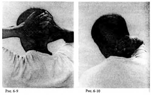 Иллюстрация к книге — Китайский цигун-массаж. Общий массаж [_10.jpg]