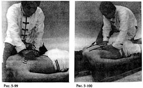 Иллюстрация к книге — Китайский цигун-массаж. Общий массаж [_100.jpg]