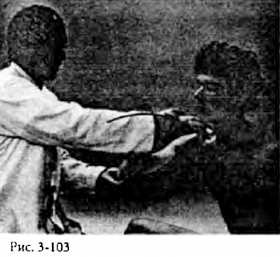 Иллюстрация к книге — Китайский цигун-массаж. Общий массаж [_103.jpg]