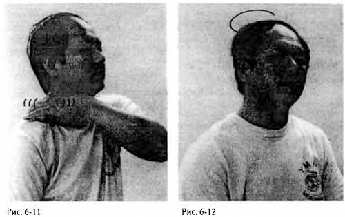 Иллюстрация к книге — Китайский цигун-массаж. Общий массаж [_12.jpg]