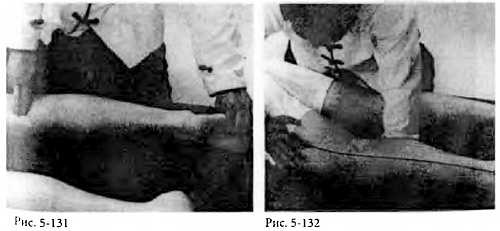 Иллюстрация к книге — Китайский цигун-массаж. Общий массаж [_132.jpg]