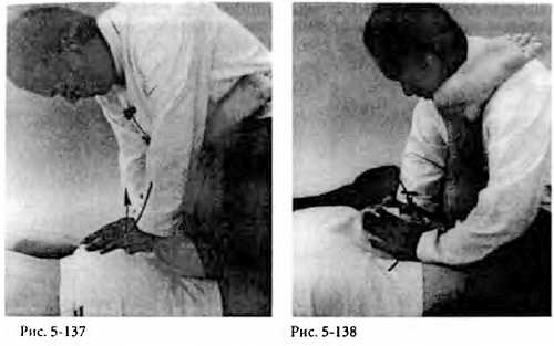 Иллюстрация к книге — Китайский цигун-массаж. Общий массаж [_138.jpg]