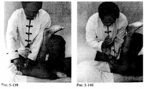 Иллюстрация к книге — Китайский цигун-массаж. Общий массаж [_140.jpg]