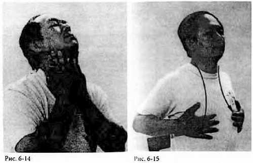 Иллюстрация к книге — Китайский цигун-массаж. Общий массаж [_15.jpg]