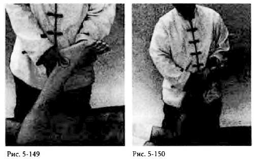 Иллюстрация к книге — Китайский цигун-массаж. Общий массаж [_150.jpg]