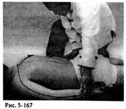 Иллюстрация к книге — Китайский цигун-массаж. Общий массаж [_167.jpg]