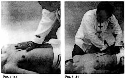 Иллюстрация к книге — Китайский цигун-массаж. Общий массаж [_189.jpg]