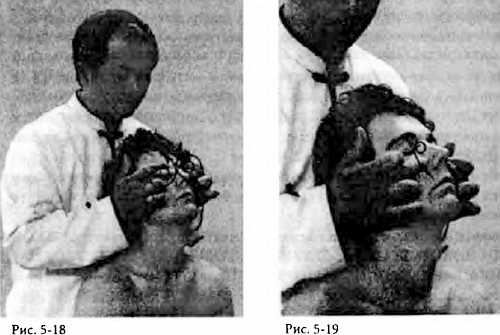 Иллюстрация к книге — Китайский цигун-массаж. Общий массаж [_19.jpg]