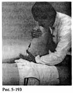 Иллюстрация к книге — Китайский цигун-массаж. Общий массаж [_193.jpg]