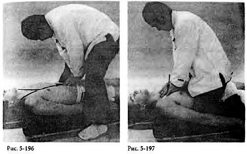 Иллюстрация к книге — Китайский цигун-массаж. Общий массаж [_197.jpg]