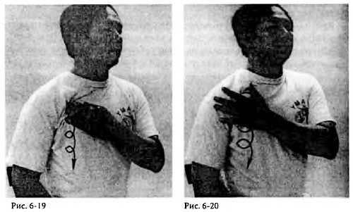 Иллюстрация к книге — Китайский цигун-массаж. Общий массаж [_20.jpg]