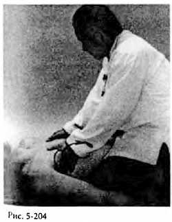 Иллюстрация к книге — Китайский цигун-массаж. Общий массаж [_204.jpg]