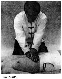 Иллюстрация к книге — Китайский цигун-массаж. Общий массаж [_205.jpg]