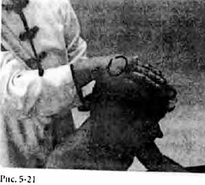 Иллюстрация к книге — Китайский цигун-массаж. Общий массаж [_21.jpg]