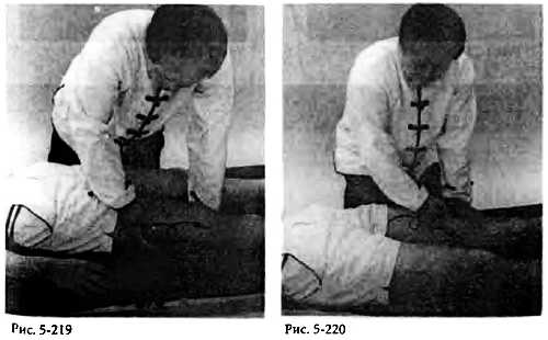 Иллюстрация к книге — Китайский цигун-массаж. Общий массаж [_220.jpg]