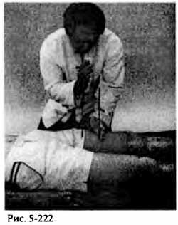 Иллюстрация к книге — Китайский цигун-массаж. Общий массаж [_222.jpg]