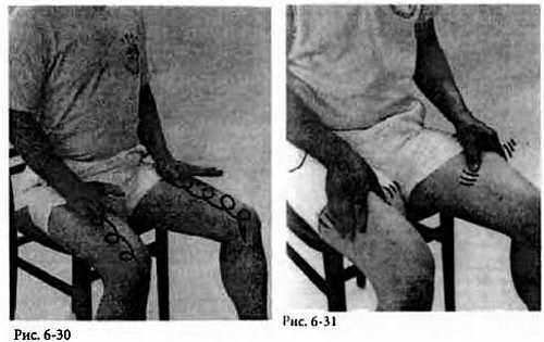 Иллюстрация к книге — Китайский цигун-массаж. Общий массаж [_31.jpg]