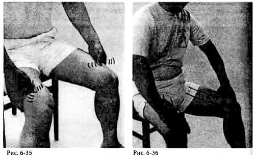 Иллюстрация к книге — Китайский цигун-массаж. Общий массаж [_36.jpg]