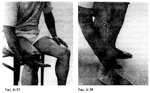 Иллюстрация к книге — Китайский цигун-массаж. Общий массаж [_38.jpg]