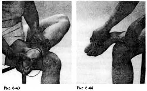 Иллюстрация к книге — Китайский цигун-массаж. Общий массаж [_44.jpg]