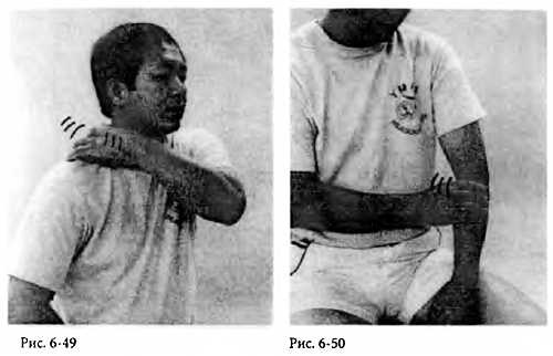 Иллюстрация к книге — Китайский цигун-массаж. Общий массаж [_50.jpg]