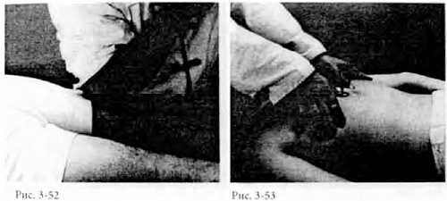 Иллюстрация к книге — Китайский цигун-массаж. Общий массаж [_53.jpg]