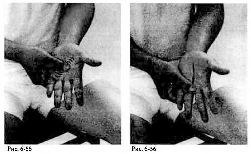 Иллюстрация к книге — Китайский цигун-массаж. Общий массаж [_56.jpg]