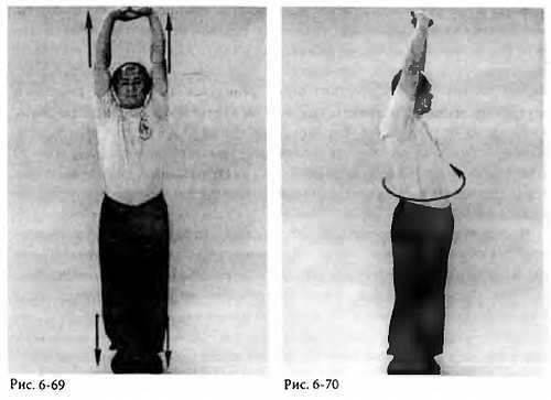 Иллюстрация к книге — Китайский цигун-массаж. Общий массаж [_70.jpg]