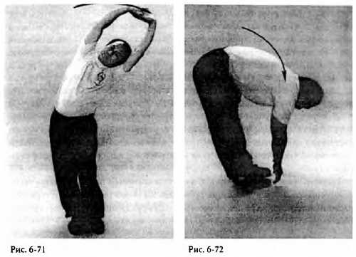 Иллюстрация к книге — Китайский цигун-массаж. Общий массаж [_72.jpg]