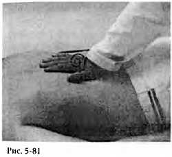 Иллюстрация к книге — Китайский цигун-массаж. Общий массаж [_81.jpg]