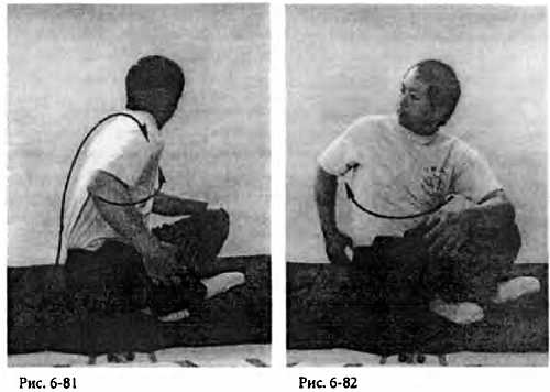 Иллюстрация к книге — Китайский цигун-массаж. Общий массаж [_82.jpg]