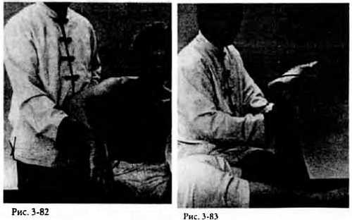 Иллюстрация к книге — Китайский цигун-массаж. Общий массаж [_83.jpg]