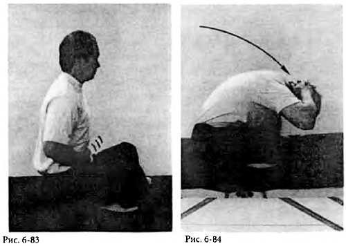 Иллюстрация к книге — Китайский цигун-массаж. Общий массаж [_84.jpg]