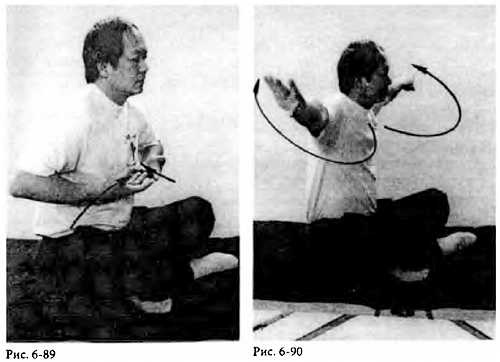 Иллюстрация к книге — Китайский цигун-массаж. Общий массаж [_90.jpg]