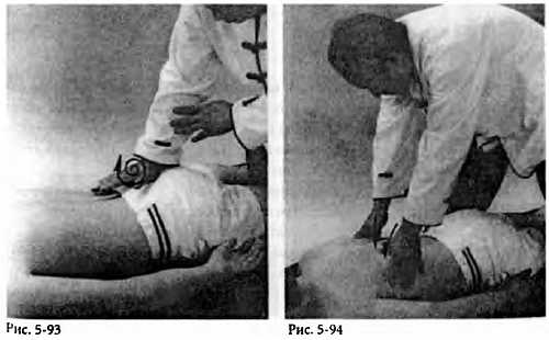 Иллюстрация к книге — Китайский цигун-массаж. Общий массаж [_94.jpg]