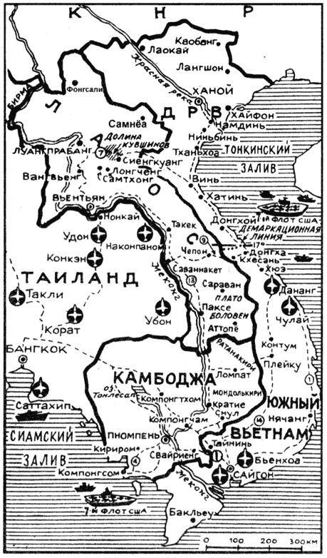 Иллюстрация к книге — Индокитай. Пепел четырех войн [s01.jpg]