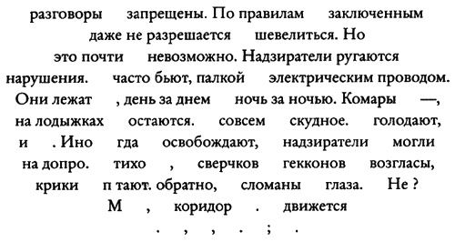 Иллюстрация к книге — Улыбка Пол Пота. Путешествие по Камбодже красных кхмеров [i_003.jpg]