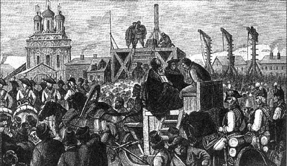 Иллюстрация к книге — Палачи и казни в истории России и СССР [i_007.jpg]