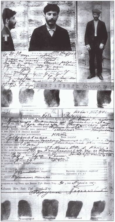 Иллюстрация к книге — Доносчики в истории России и СССР [i_012.jpg]