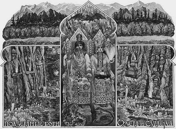 Иллюстрация к книге — Всеобщая история религий мира [_222.jpg]