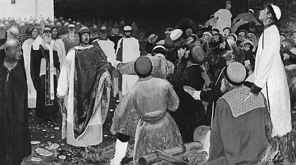 Иллюстрация к книге — Всеобщая история религий мира [_233.jpg]