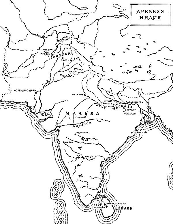 Иллюстрация к книге — Всеобщая история религий мира [_278.jpg]