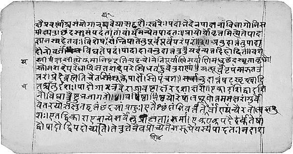 Иллюстрация к книге — Всеобщая история религий мира [_285.jpg]